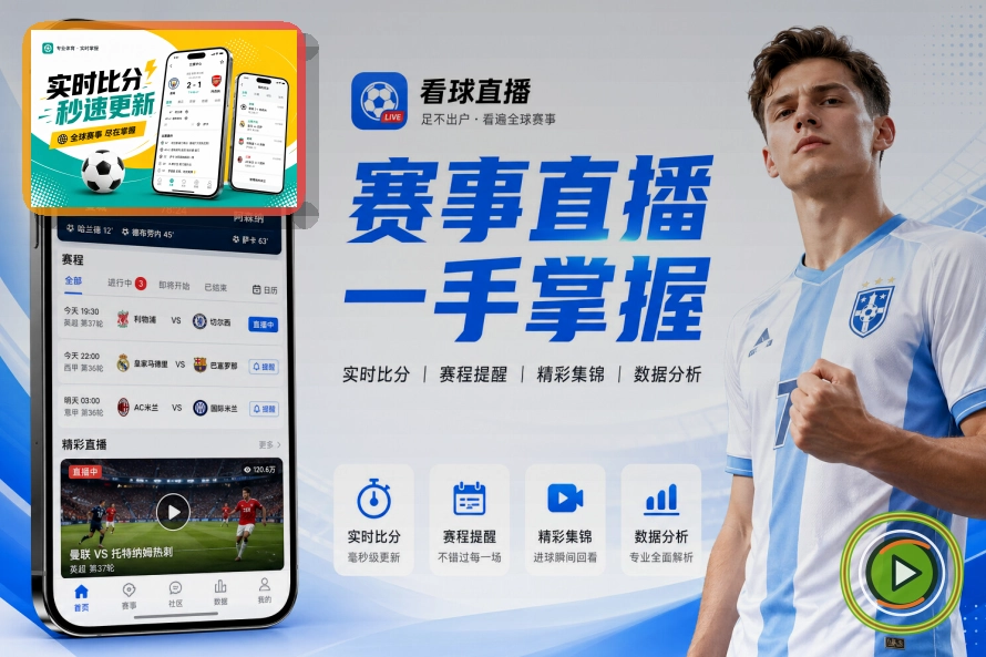 NG体育登录状态安全提醒:先核对再操作